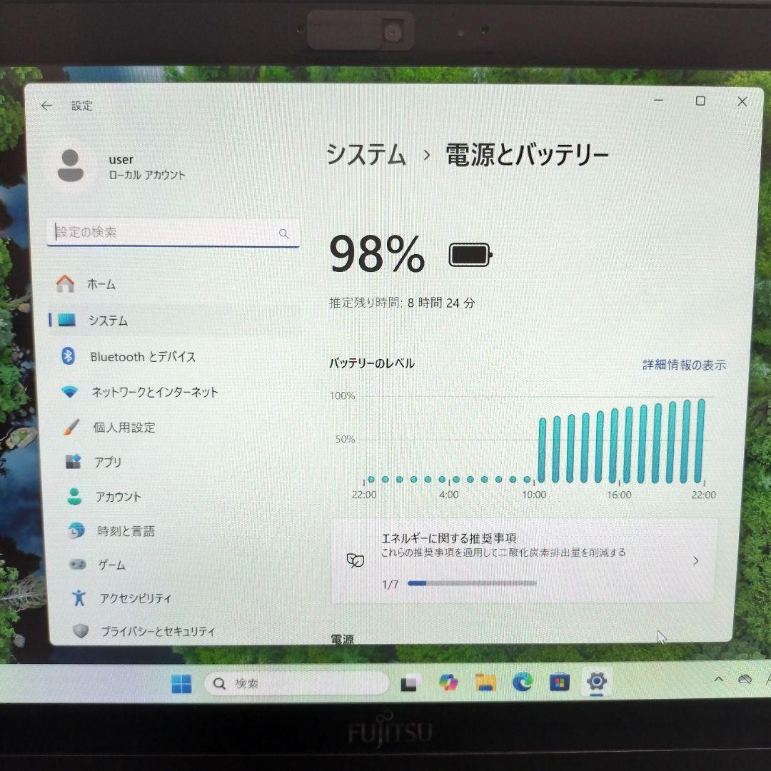 理由アリ ⭐ LIFEBOOK ノートパソコン ノートPC 第10世代 i5