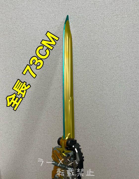 最安挑戦! 仮面ライダー セイバー 最光聖剣 サイコウドライバー 光剛剣最光 延長パーツ 特撮 おもちゃ・ホビー・グッズ¥9,000-srcampaigns.com 最安挑戦! 仮面ライダー セイバー 最光聖剣 サイコウドライバー 光剛剣最光 延長パーツ 特撮 おもちゃ・ホビー・グッズ¥9,000-srcampaigns.com