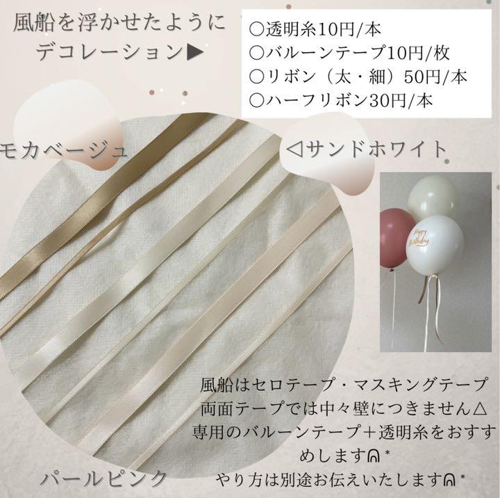 メルカリ 誕生日 風船 バルーン バースデー 飾り フォト 女の子 ひな祭り 雛祭り 韓国 行事 記念品 480 中古や未使用のフリマ メルカリ 誕生日 風船 バルーン バースデー 飾り フォト 女の子 ひな祭り 雛祭り 韓国 行事 記念品 480 中古や未使用のフリマ