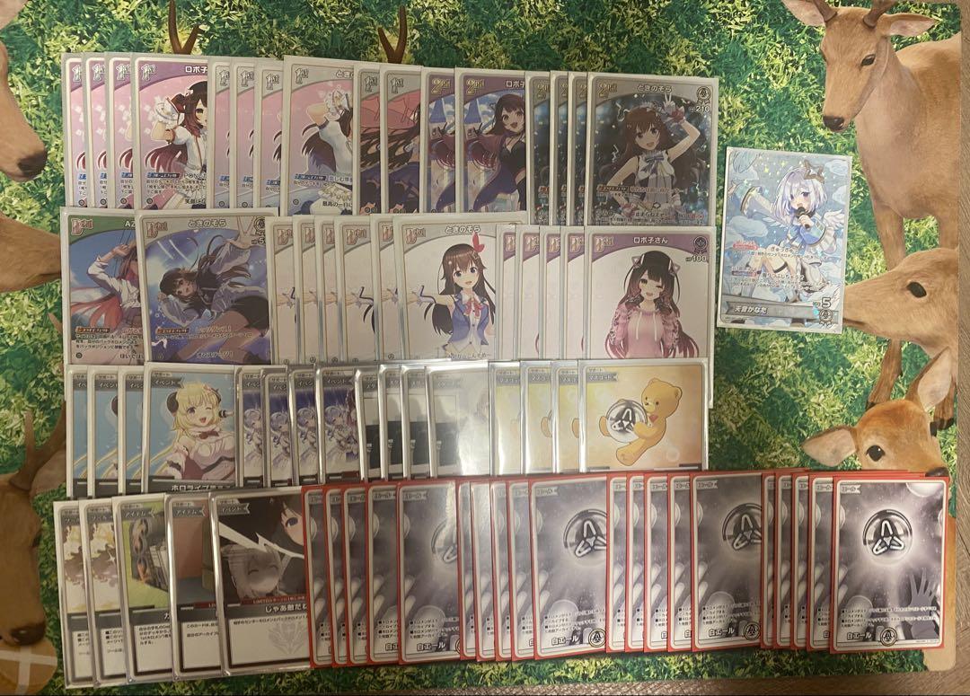 ホロカ ホロライブカードゲーム ときのそら ロボ子さん そらロボ 白単
