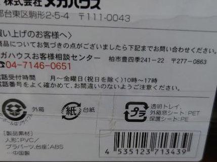 100%新品爆買い Portrait.Of.PiratesワンピースNEO-DX 黄猿 DqlZ1-m80980927277 海軍本部大将 超激安低価