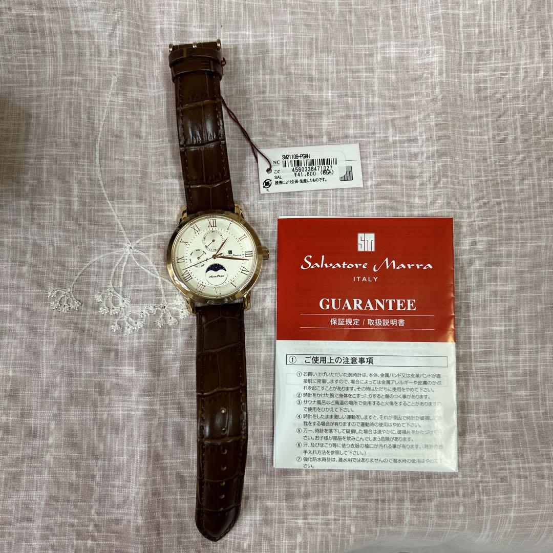 腕時計　サルバトーレマーラ