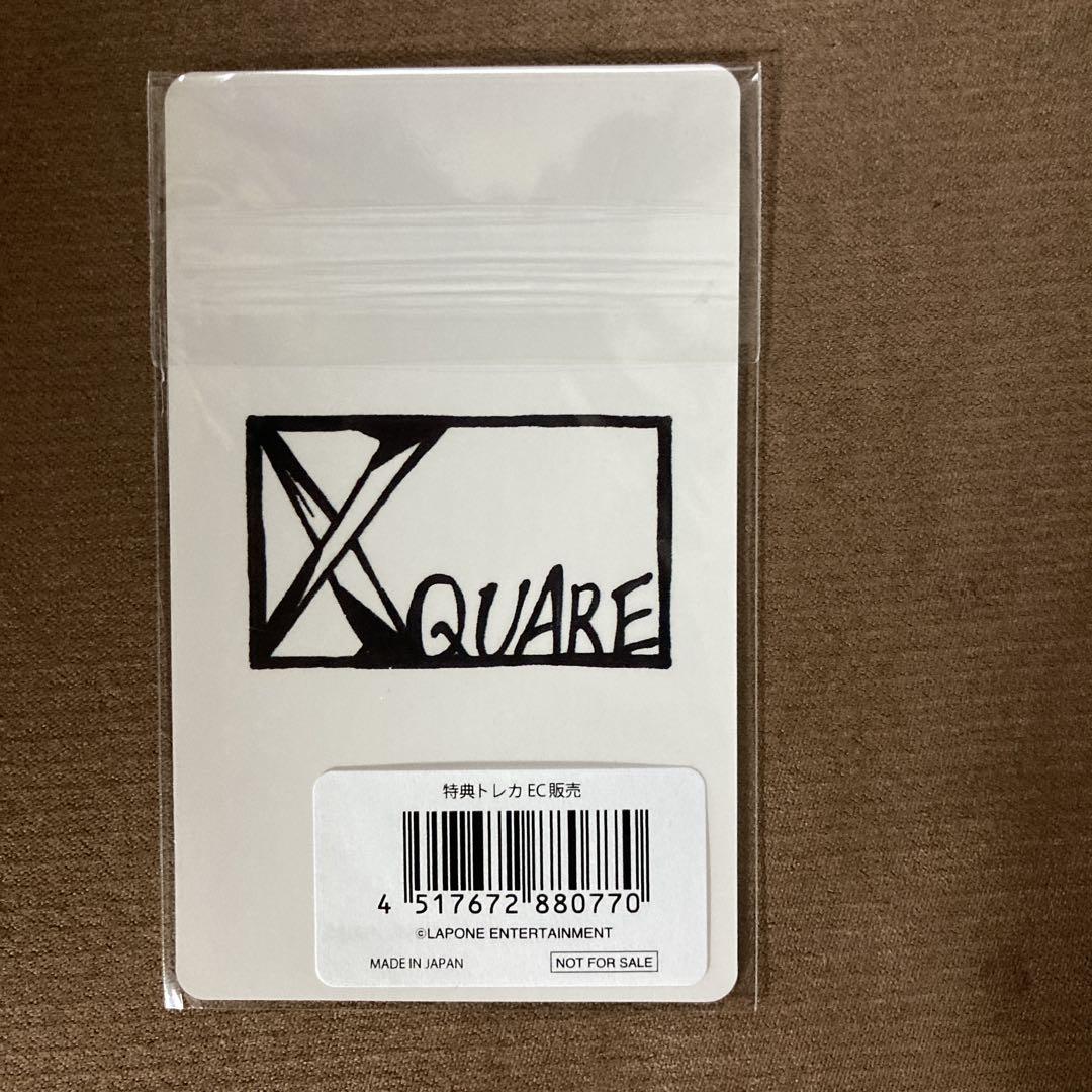 INI XQUARE 藤牧京介 7000円トレカ