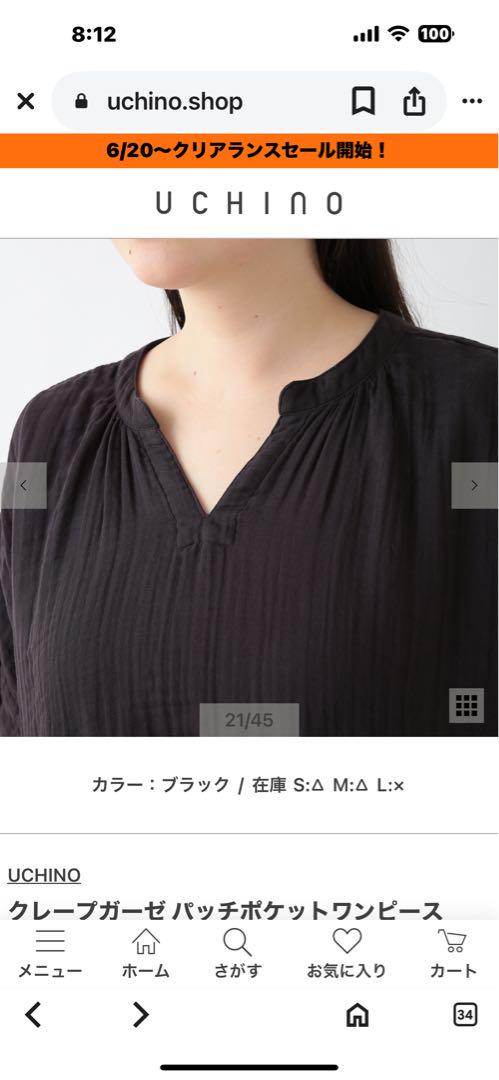 クレープガーゼ パッチポケットワンピース ブラック Lサイズ