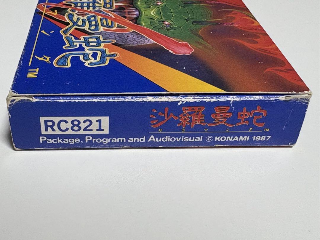 沙羅曼蛇 中古 - メルカリ