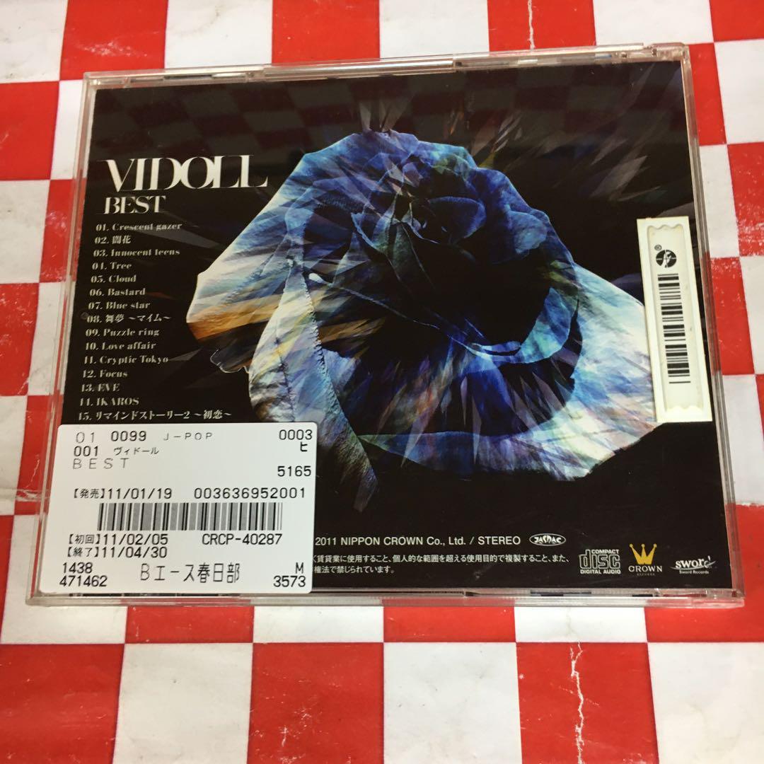 TUBE BEST CD おまとめセット　バラ売り不可 Z18088】BEST - メルカリ