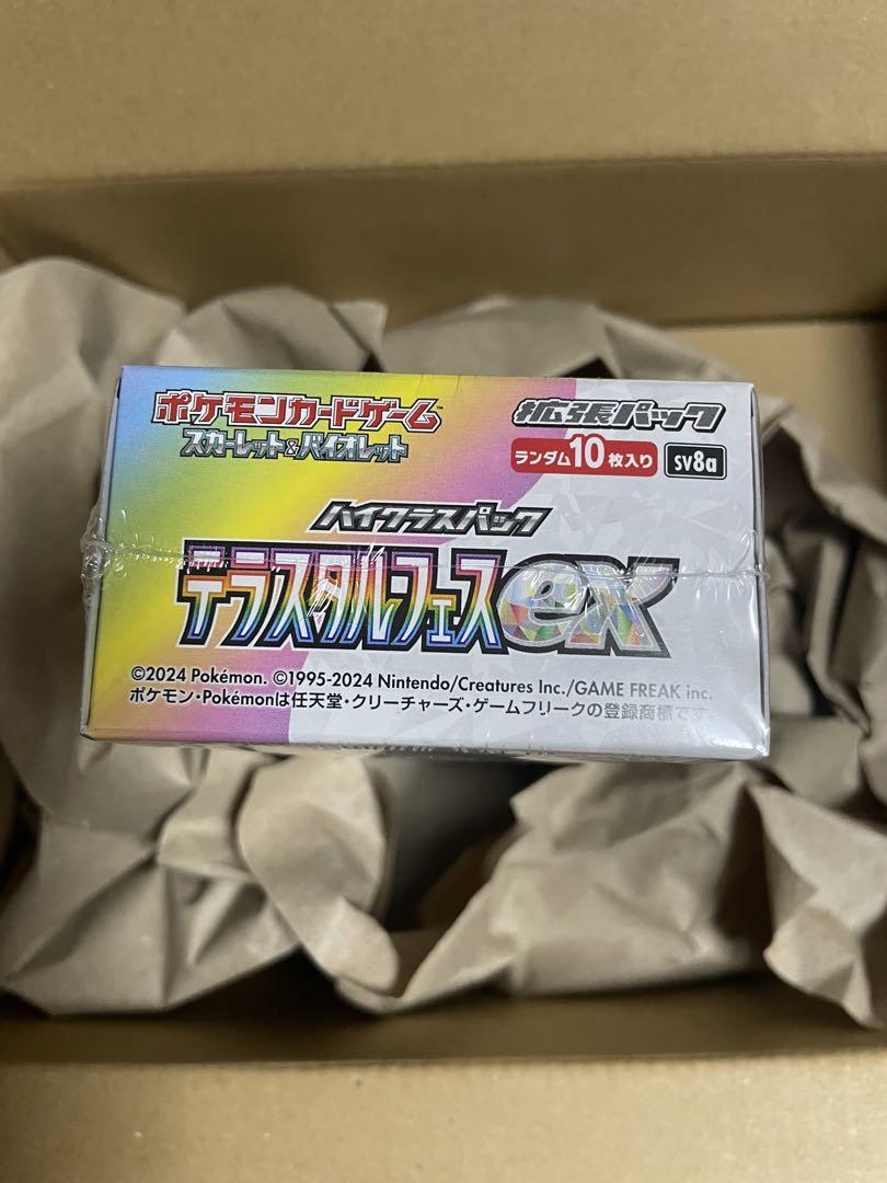 ★ ポケカ テラスタルフェスex★シュリンク付き