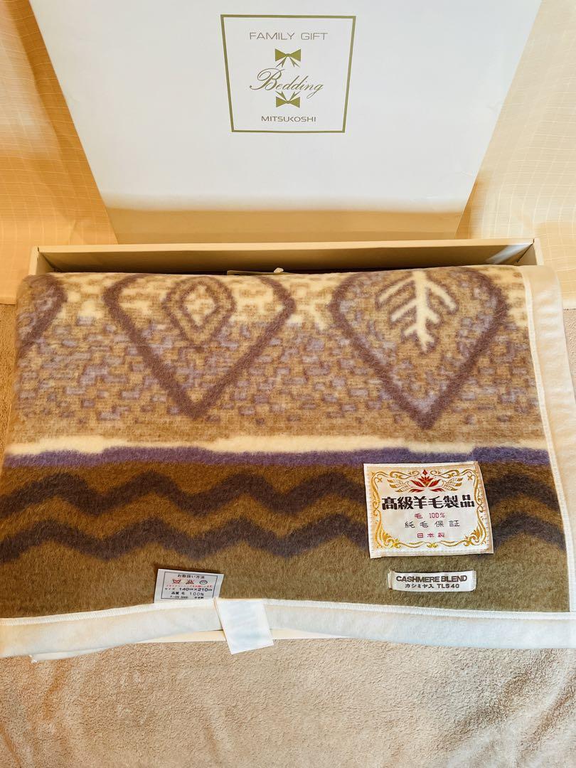三越 高級羊毛製品 純毛100% カシミヤ入り 毛布