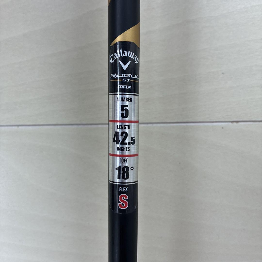 Callaway Rogue ST MAXフェアウェイウッド 18度5番