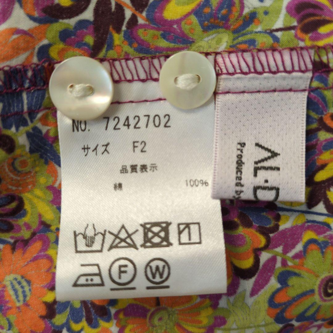 大きいサイズ】リバティ「ウィローローズ」定価2万円以上 3L4L