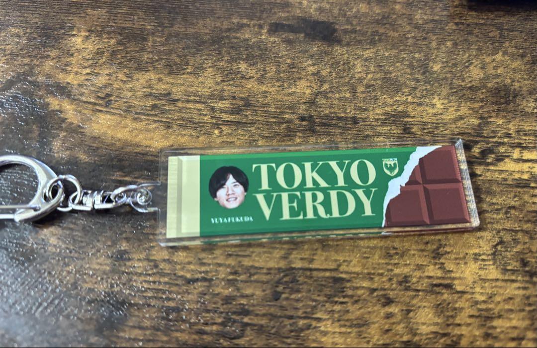 東京ヴェルディ ホワイトデーキーホルダー 福田湧矢選手 - メルカリ