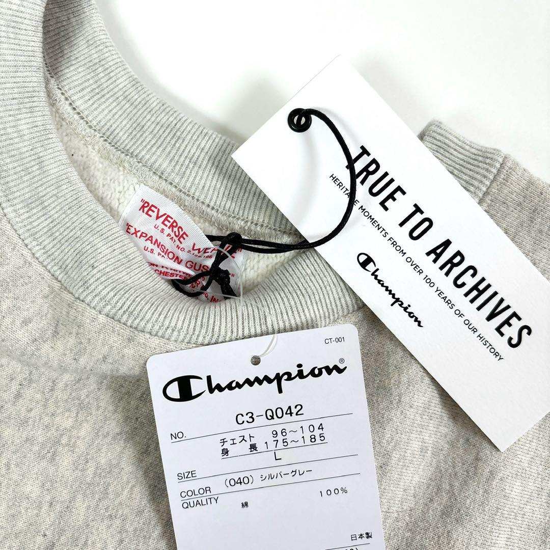 新品 リバースウィーブ(R) 2ndパテントモデル champion