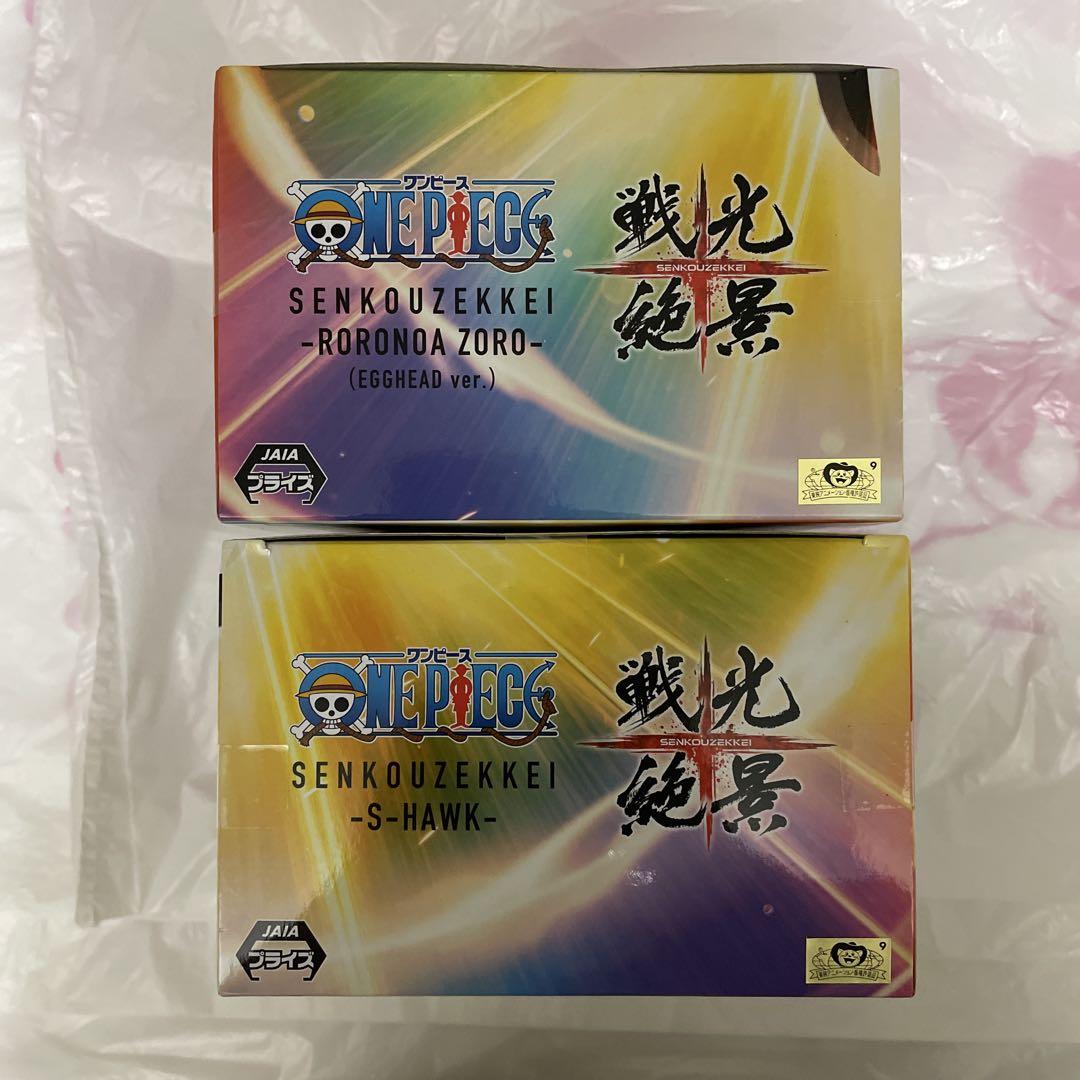 戦光絶景　ゾロ、Sホーク　5体セット 新品、未開封 即購入ok ワンピース 戦光絶景 ゾロ Sホーク フィギュア セット - メルカリ