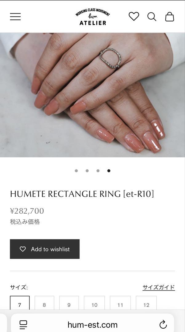 hum ハム　レクタングルリング　 12号　ダイヤモンドK18WG