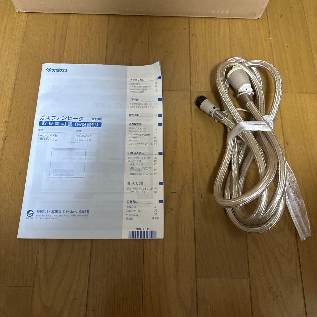 ノーリツ　都市ガス　ガスファンヒーター