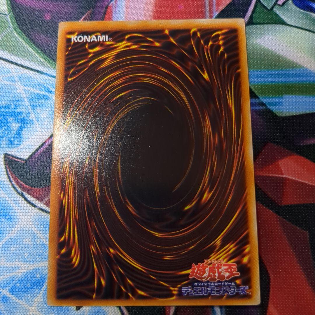 遊戯王　初期　封印されしエクゾディア　ウルトラ　1枚
