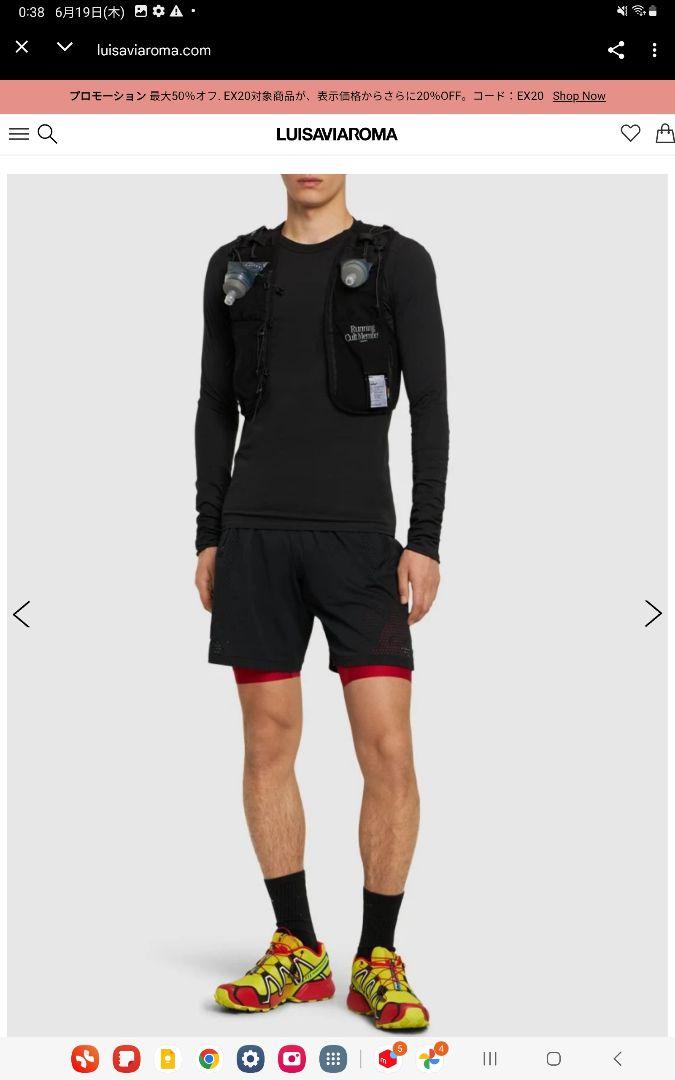 SATISFY Justice™︎ Hydration Vest 5L S/M