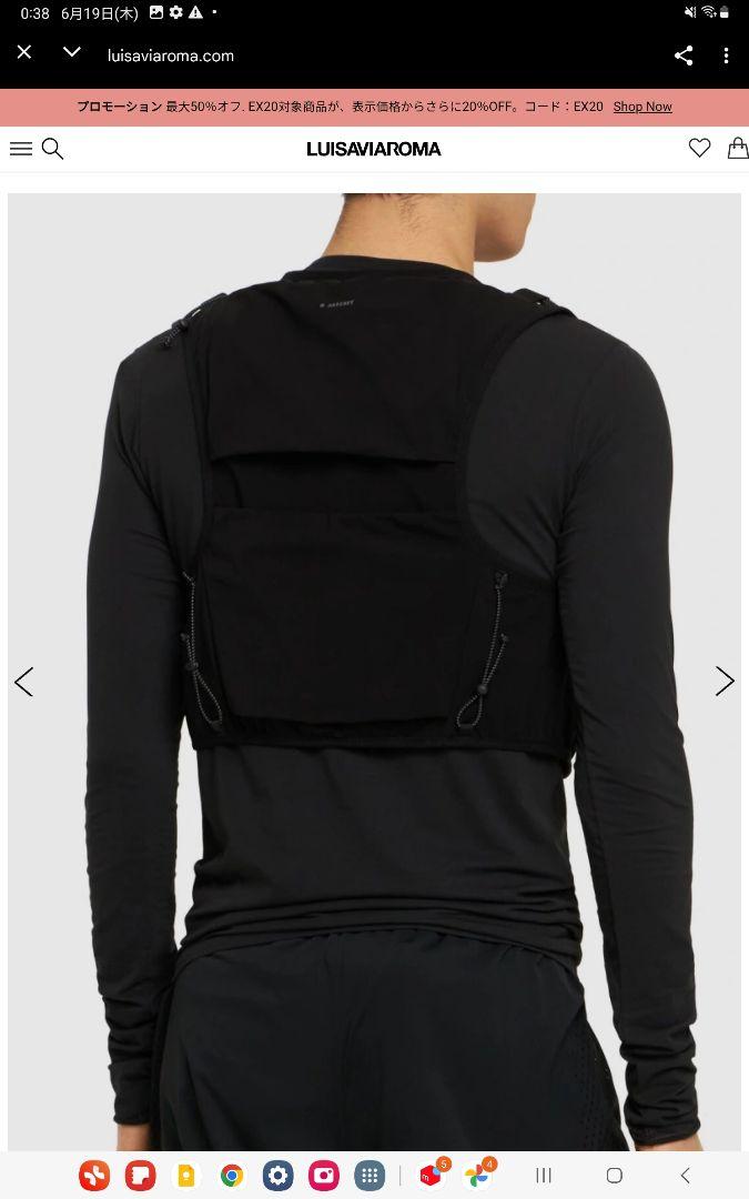 SATISFY Justice™︎ Hydration Vest 5L S/M