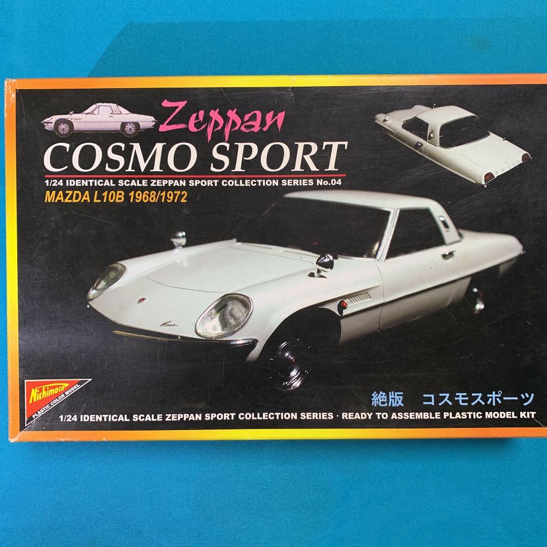 メルカリ ニチモ マツダコスモスポーツl10b 模型 プラモデル 3 600 中古や未使用のフリマ メルカリ ニチモ マツダコスモスポーツl10b 模型 プラモデル 3 600 中古や未使用のフリマ