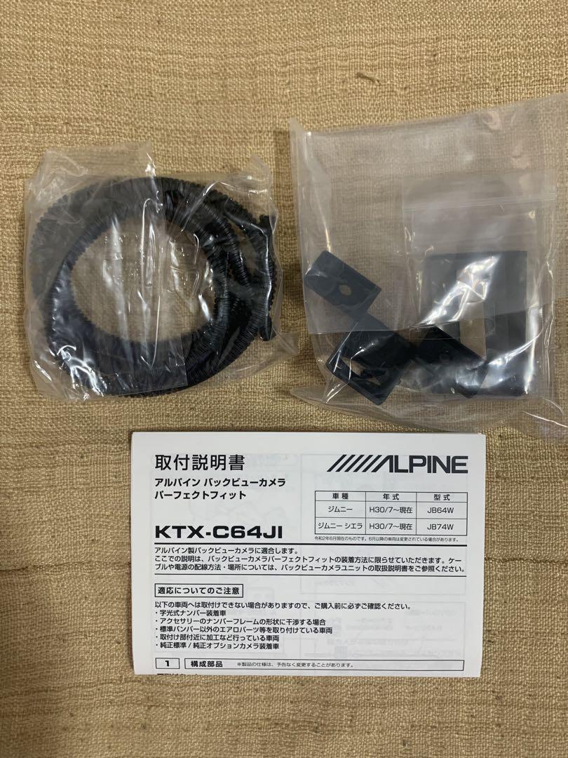 Alpine ESTIMA Perfect FIT ヘッドユニット Alpine ESTIMA Perfect FIT ヘッドユニット