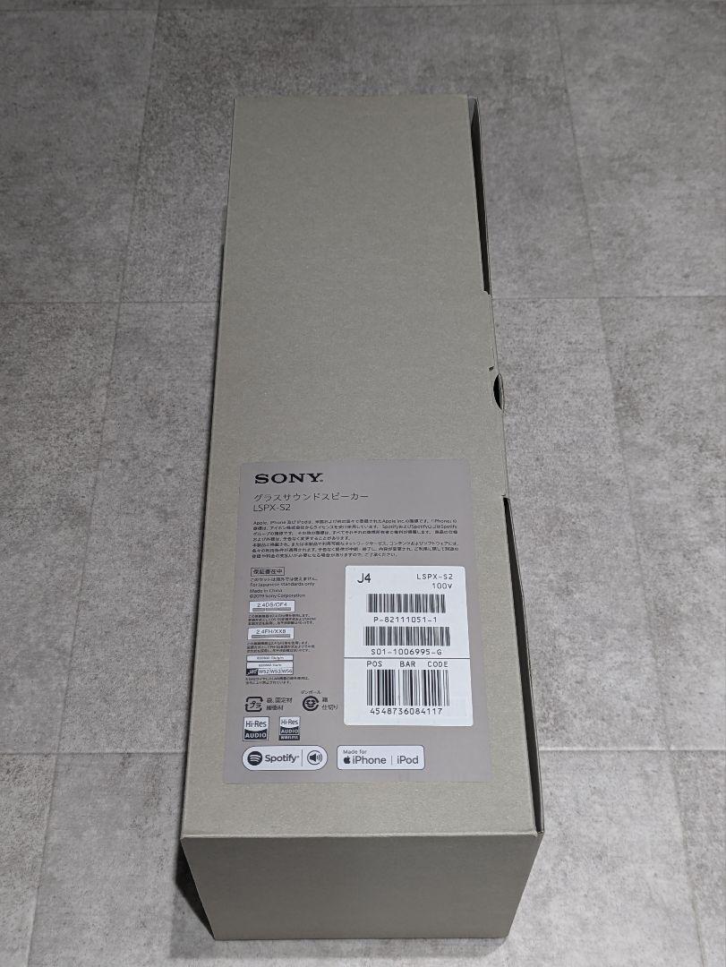 SONY LSPX-S2 美品 画像11