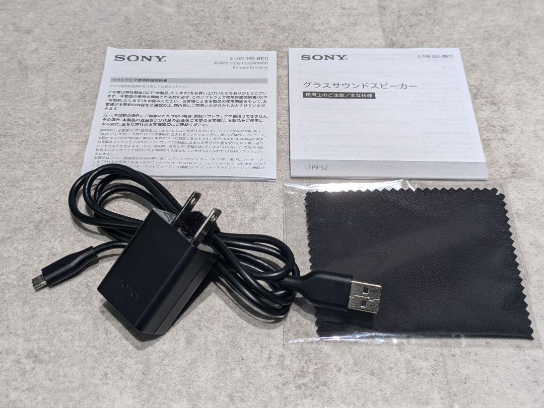 SONY LSPX-S2 美品 画像8