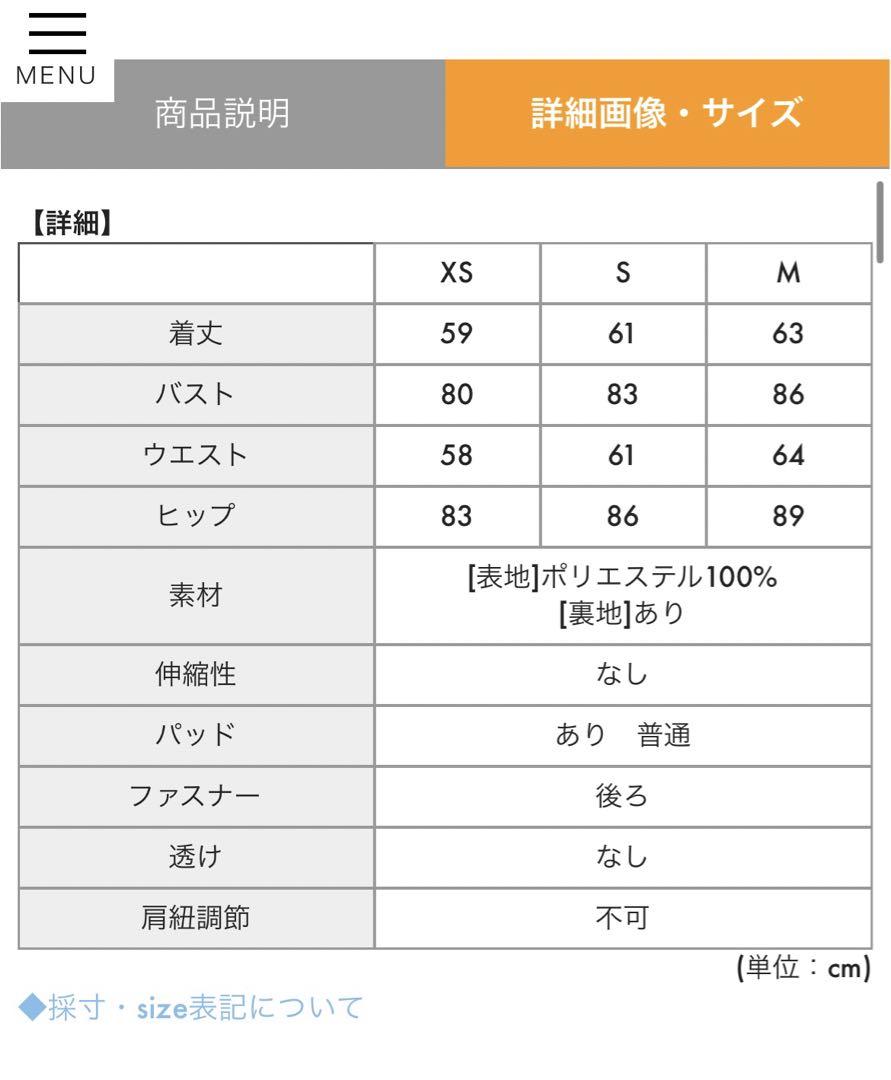 フロントジップベルトデザイン襟付きタイトミニドレス