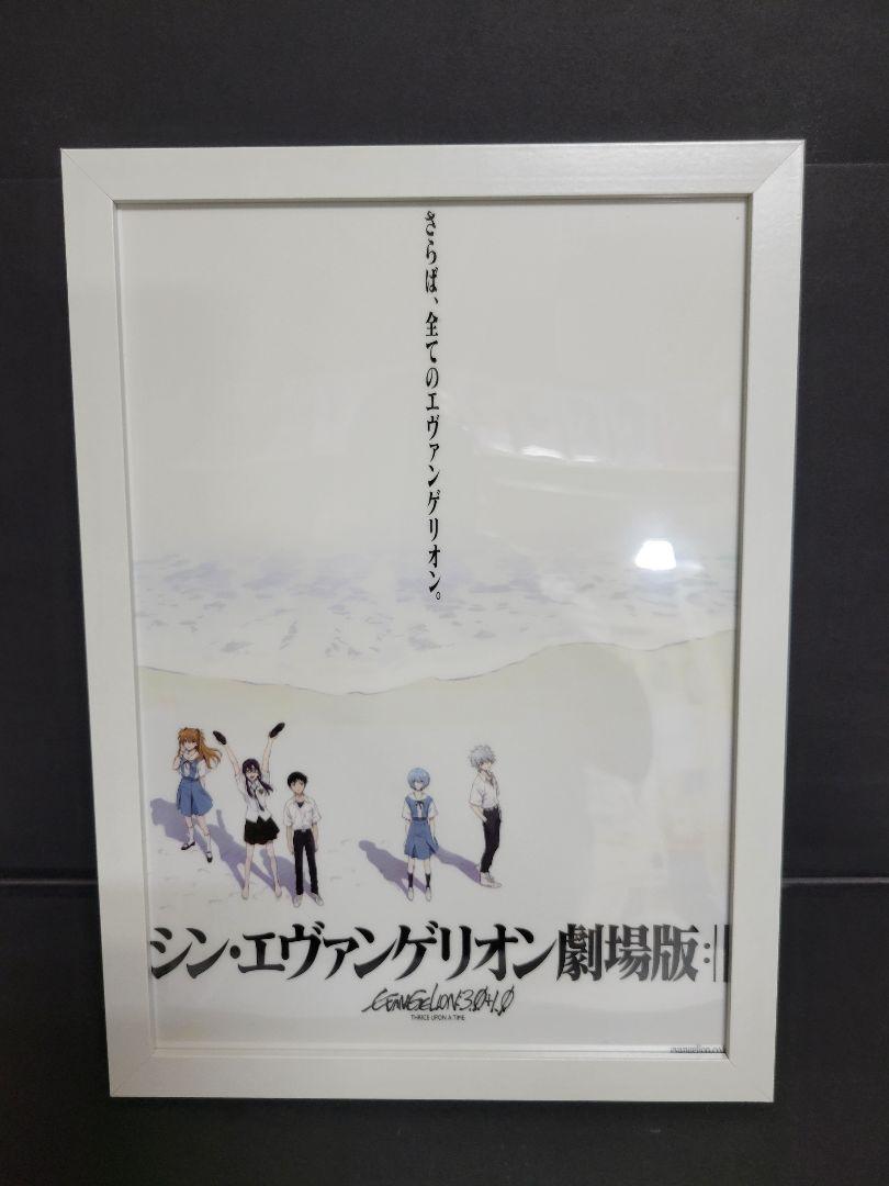 シン、エヴァンゲリオン劇場版 エヴァ展限定クリアファイルのアートパネル
