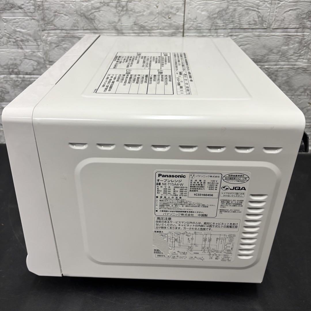909 オーブンレンジ Panasonic 23年製 綺麗 中古 安い 送料無料