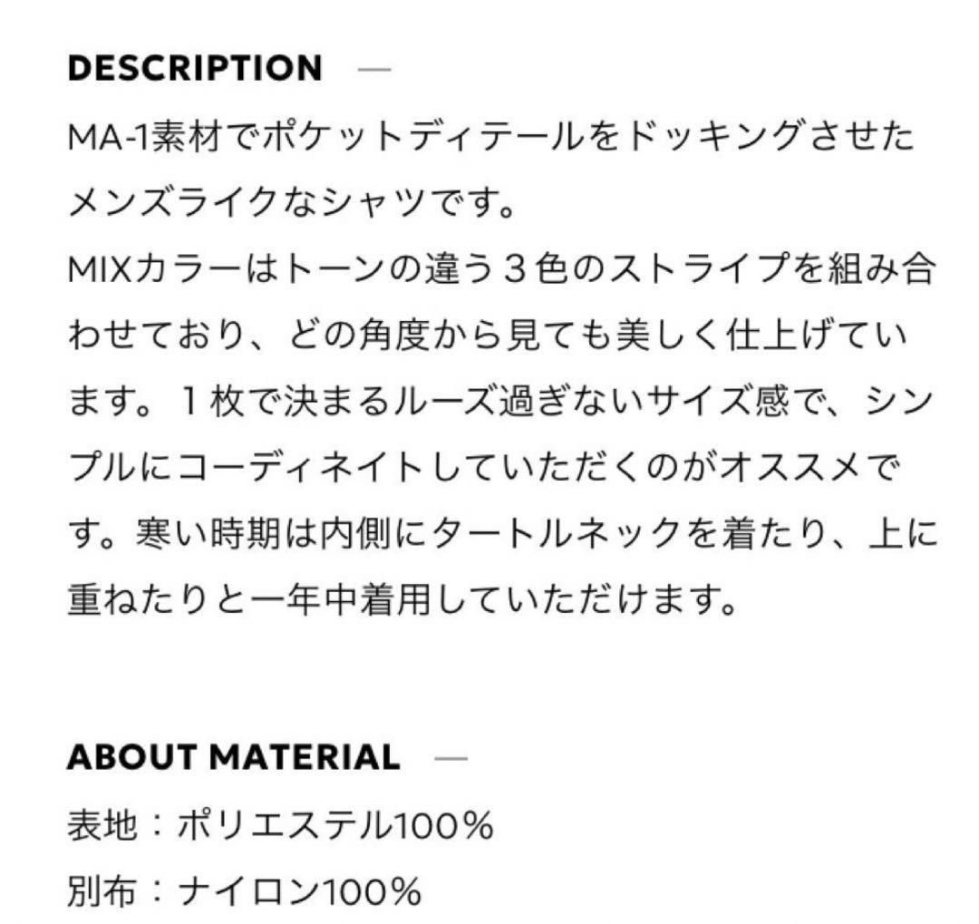 ばぁば　【OMMO】MA-1 docking shirt