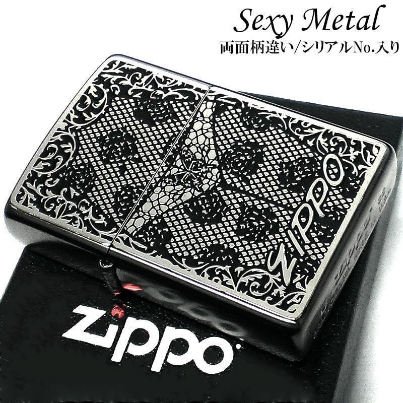 ZIPPO セクシーメタル ジッポライター 裏面蝶 限定シリアルNo.入り 新品