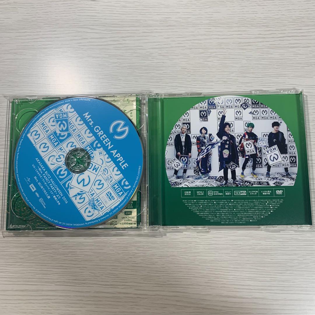 Mrs. GREEN APPLE 初回限定Mr. GREEN APPLE※帯付き Mrs.GREEN APPLE 2nd Album 初回限定盤 帯あり（APPLE 2nd album