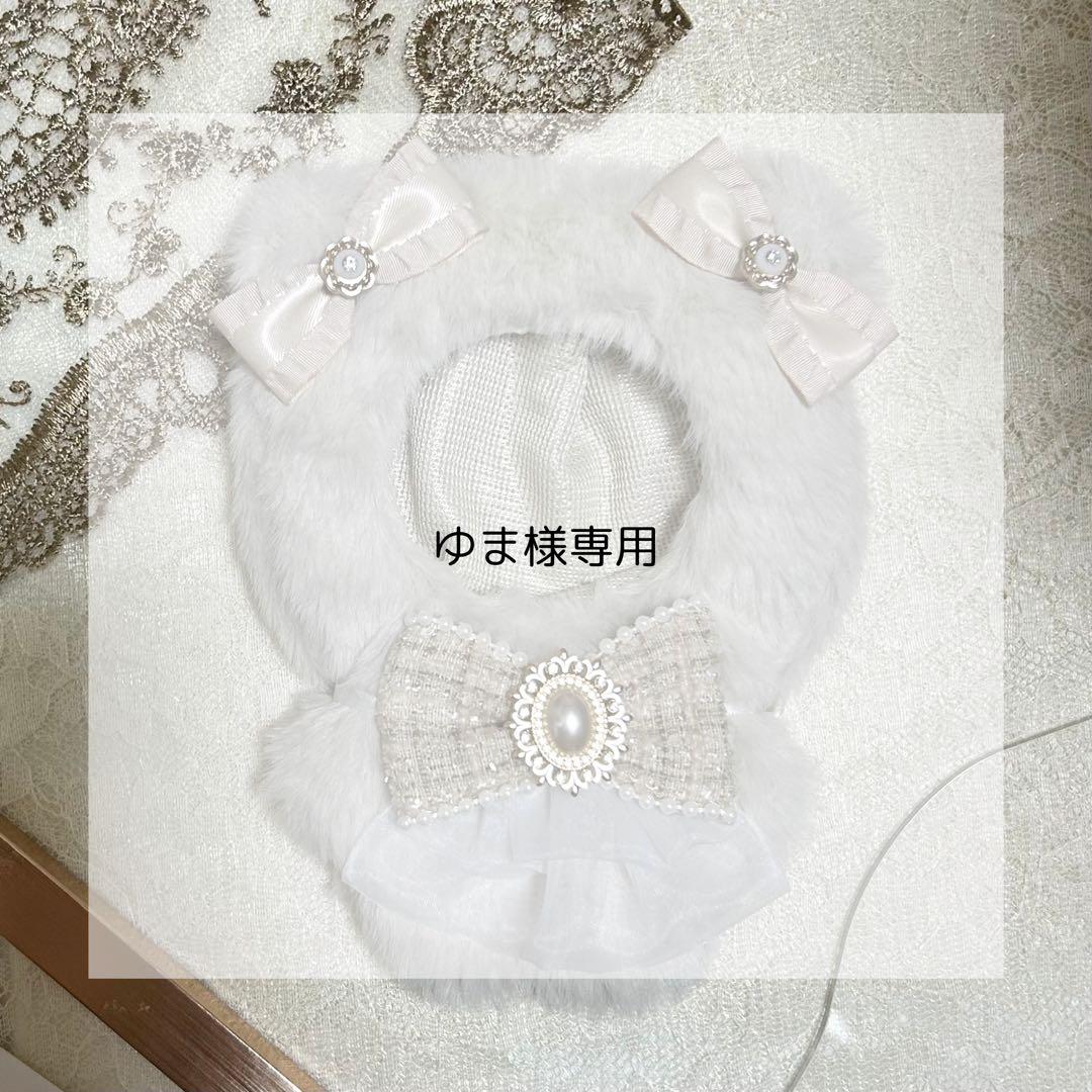 ゆま様 オーダーページ