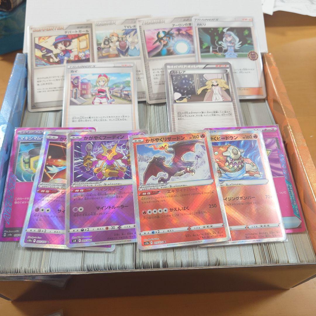 【引退大特価】激アツまとめ売り大特価！在庫処分！複数出品！ポケモンカード 引退品！ポケカ まとめ売り大特価 激アツ ピカチュウ、カキ