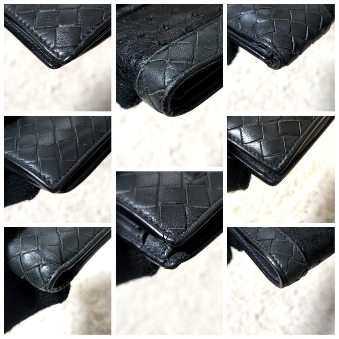 美品 Bottega Veneta オーストリッチ イントレチャート 二つ折り 美品 Bottega Veneta オーストリッチ イントレチャート 二つ折り