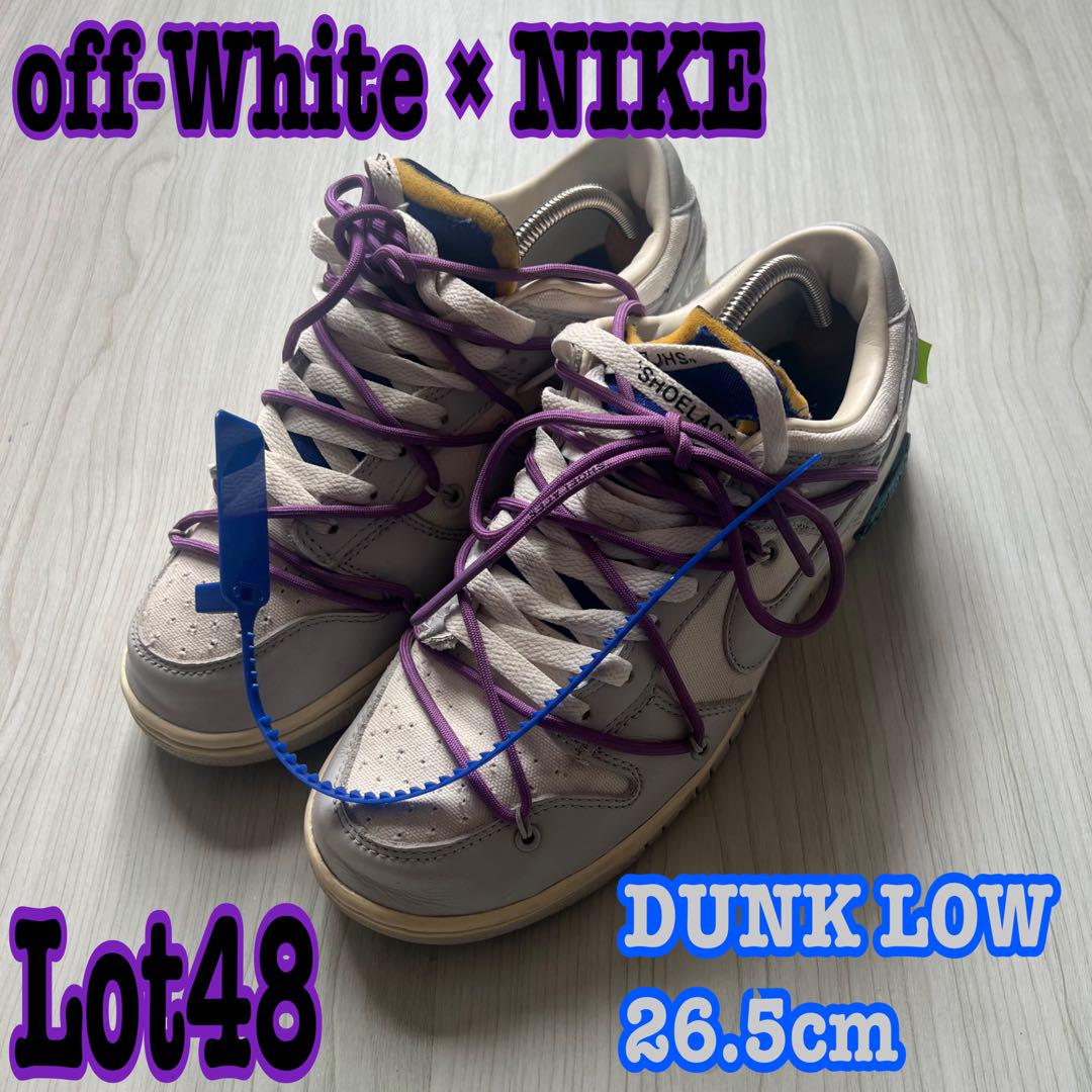 Off-White×NIKE Dunk Low lot48 オフホワイトダンク