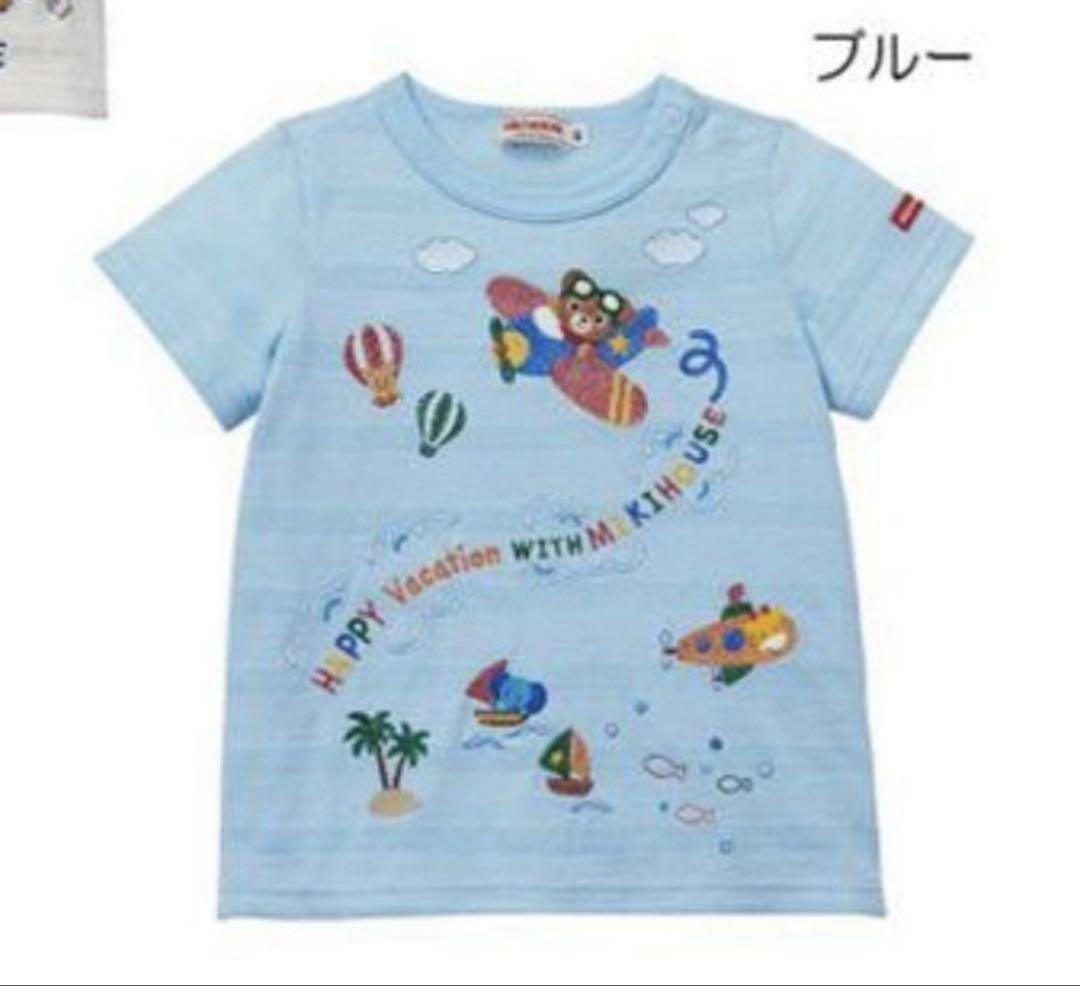 ミキハウス　半袖　Tシャツ130cm