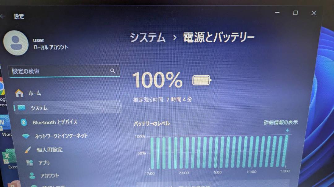 15.6型 |