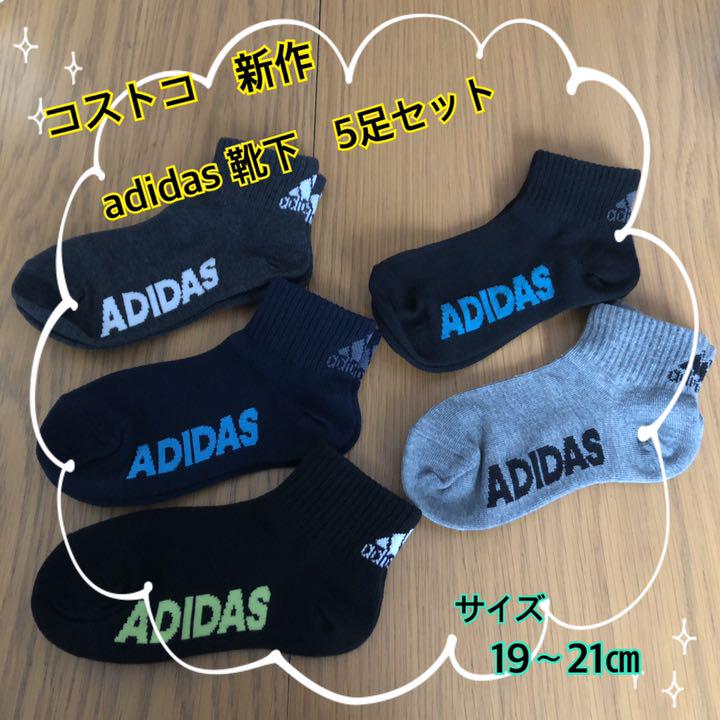 コストコ adidas アディダス 靴下 ソックス 5足セット 19〜21㎝ - メルカリ コストコ adidas アディダス 靴下 ソックス 5足セット 19〜21㎝ - メルカリ