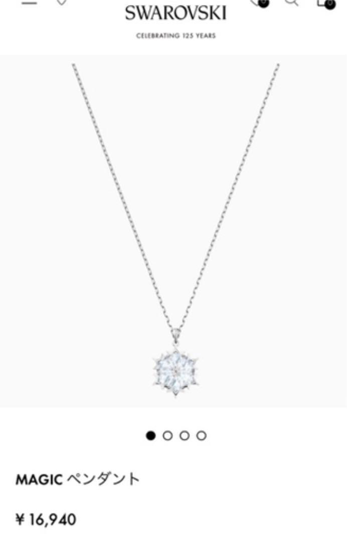 SWAROVSKI ネックレス u81tF-m80993553746 スワロフスキー 本物保証