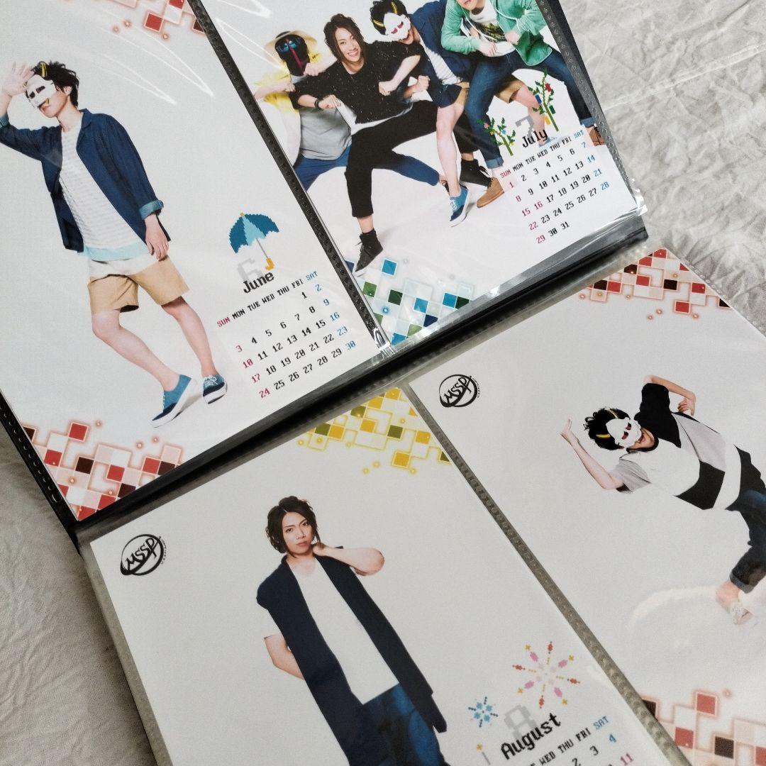 MSSP　M.S.S Project　カレンダー① M.S.S Project MSSP ブロマイド カレンダー ポストカード 他 MSSP 難