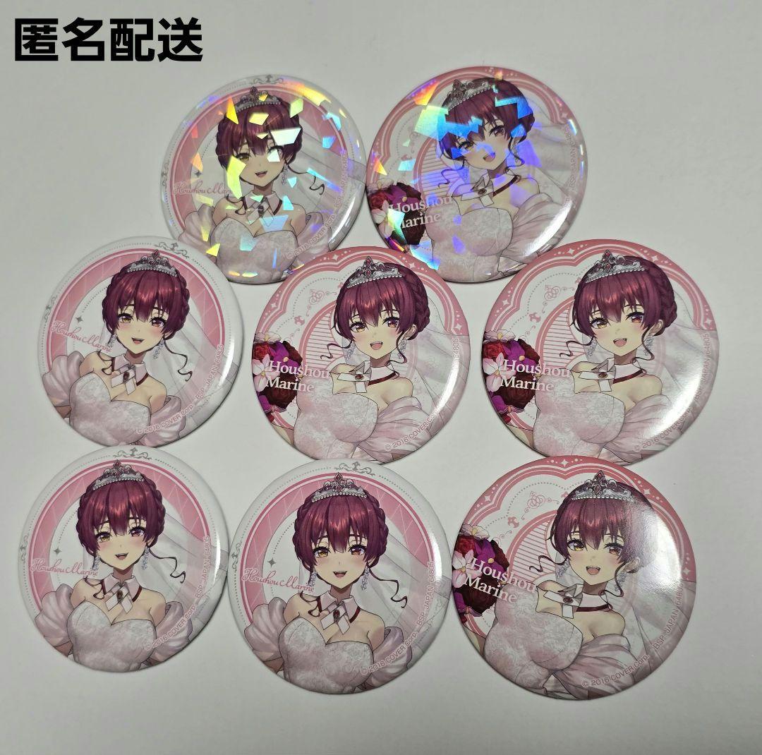 hololive Magazine ホログラム缶バッジ 宝鐘マリン 10個