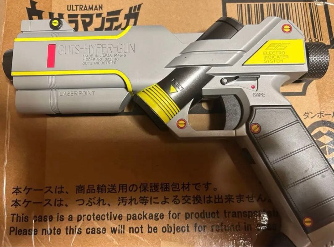 ウルトラマンティガ