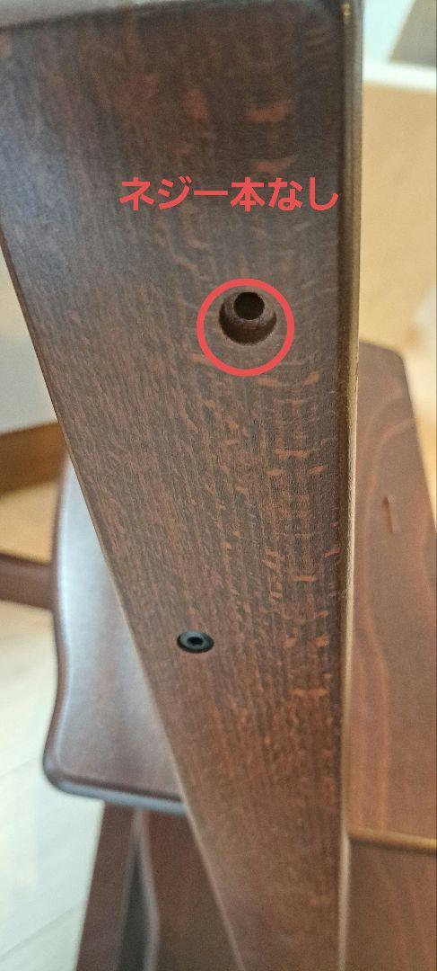 【送料込み】STOKKE ハイチェア　トリップトラップ　組み立てた状態で発送