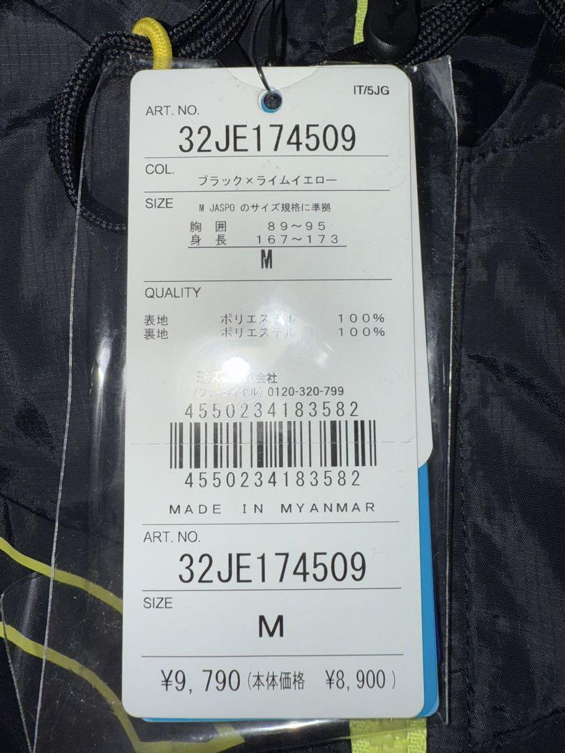 ミズノ MIZUNO Mサイズ ブラック×ライムイエロー