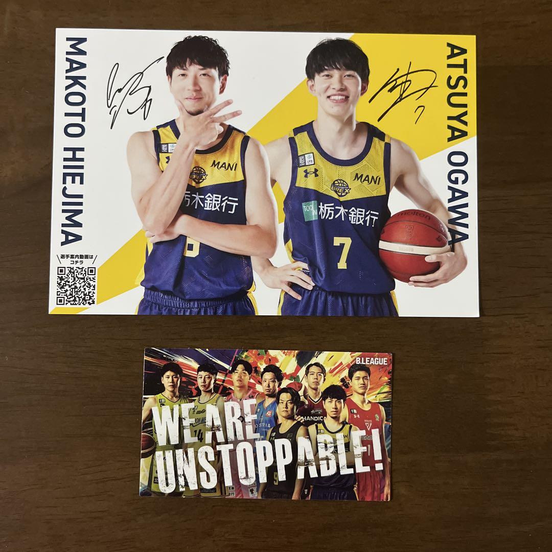 Bリーグリアルカード　宇都宮ブレックス　6種 Bリーグカード #6 比江島慎 宇都宮ブレックス - メルカリ