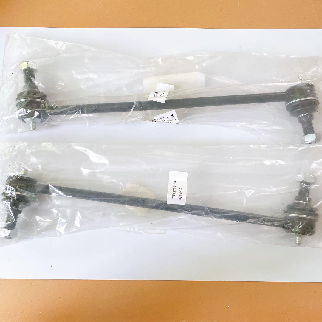 フロントサスペンションスウェイバー