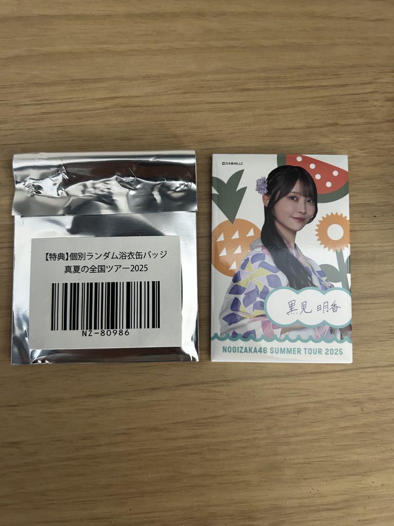 乃木坂46 黒見明香 夏の全国ツアー2025 ランダム缶バッジ - メルカリ
