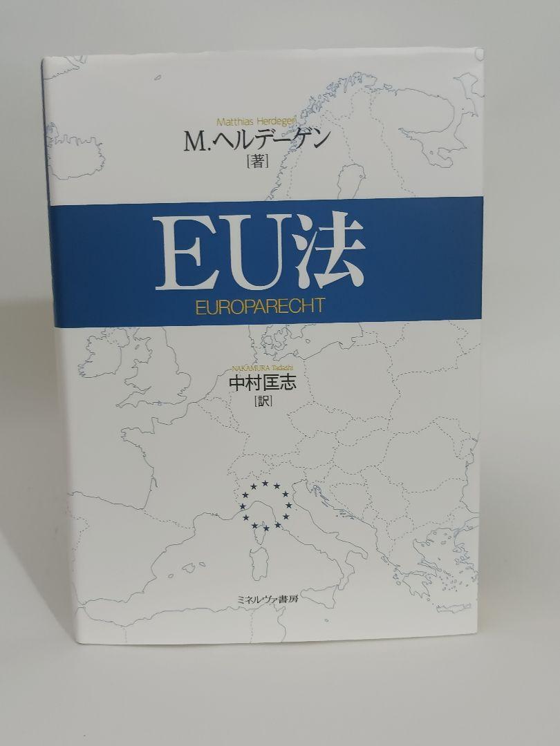 マシュー・ヘンリ注解書　マタイ福音書1～9　すぐ書房　キリスト、聖書 Amazon.co.jp: マタイ福音書 9 二六1-二八20 マシュー・ヘンリ