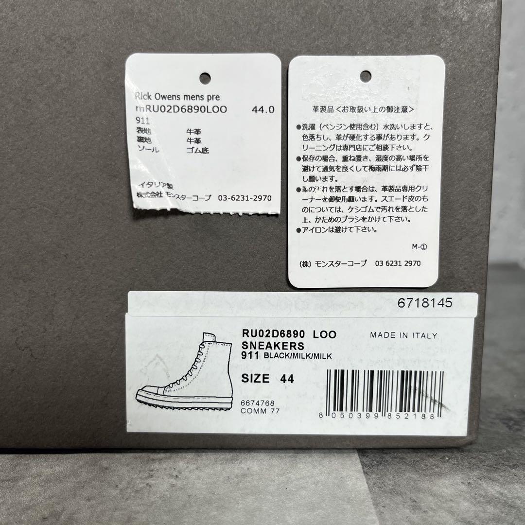 国内正規品　Rick Owens レザースニーカーズ【44】ラモーンズ　箱付き